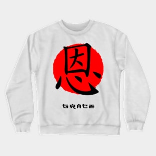 Grace Japan quote Japanese kanji words character symbol 155 Crewneck Sweatshirt